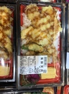 海鮮天丼 646円(税込)