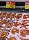 お肉のよりどりセール 735円(税込)