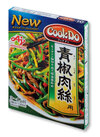CookDo 青椒肉絲 127円(税込)