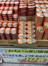 炙りさば生姜しょうゆ・味噌だれ 117円(税込)