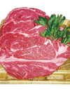 牛肉ステーキ用（肩ロース）　アメリカ産またはオーストラリア産 279円(税込)
