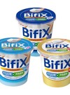 BifiXヨーグルト（ほんのり甘い/ほんのり甘い脂肪ゼロ/プレーン砂糖不使用） 117円(税込)