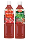 デルモンテ食塩無添加ジュース（トマト/野菜） 106円(税込)