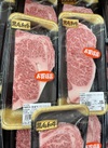 4等級 黒毛和牛ロースステーキ 755円(税込)