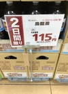 烏龍茶 124円(税込)
