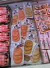 山口萩の美味しい天ぷら3枚入 383円(税込)
