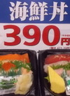 海鮮丼390円均一セール 421円(税込)
