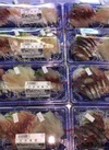 天然魚盛り合わせ 430円(税込)