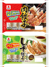 海老餃子・肉餃子・しそ餃子・スープ餃子 139円(税込)