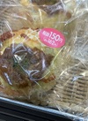 カリカリ焼きカレーパン 162円(税込)
