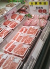 豚挽肉 96円(税込)