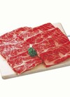 牛肉肩ロースすきやき・焼肉 483円(税込)
