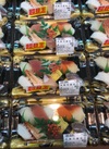 お寿司盛合せ 600円(税込)