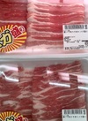 豚うす切り用(バラ肉)メガ盛り 149円(税込)