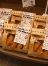 黒豚コロッケ４個 303円(税込)