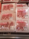 豚ローストンカツ用 214円(税込)