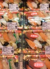 魚屋のにぎり寿司 646円(税込)
