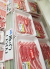 豚バラ肉 181円(税込)