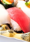 鮮魚コーナー「にぎり寿司盛合せ」50円引クーポン 50円引