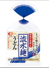 流水麺　うどん 150円(税込)