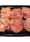 豚肉生ひき肉 103円(税込)
