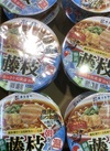 全国麺めぐり　藤枝朝ラーメン 203円(税込)