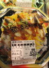 うなぎちらし寿司　１パック 486円(税込)