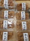 わらび餅 138円(税込)