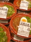 汁なし担々麺 430円(税込)