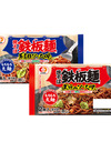 鉄板麺(お好みソース味・縁日ソース味) 149円(税込)