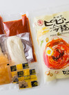 もりおか冷麺2食セット 862円(税込)