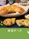 枝豆チーズ 216円(税込)