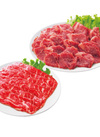 国産牛肉（肩ロース）うす切り・切り落し 40%引
