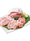 豚肉（ロース）各種 ステーキ用・しょうが焼き用・うす切り・しゃぶしゃぶ用 40%引