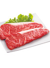 国産牛肉ステーキ用（ロース）または（サーロイン） 645円(税込)