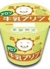 森永メロン牛乳プリン 85円(税込)