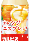 オレンジエスプレッソ＆カルピス 84円(税込)