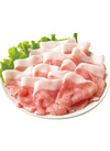 豚ロース肉しゃぶしゃぶ用 107円(税込)