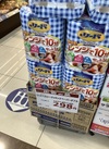 リードヘルシークッキングペーパーダブル　76枚入 327円(税込)