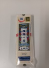手延素麺 301円(税込)