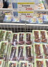 水羊羹・あずき豆腐 321円(税込)