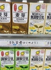 調整豆乳/毎日おいしい無調整豆乳/麦芽豆乳 181円(税込)
