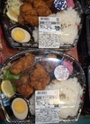 国産鶏のザクザク塩唐揚げ弁当 646円(税込)