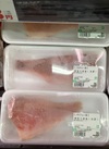 骨取り赤魚（冷凍） 92円(税込)
