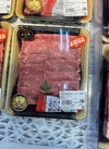 山形牛（雪降り和牛）シルキー焼肉 1,598円(税込)