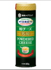 北海道100粉チーズ芳醇 378円(税込)