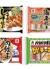 肉餃子・海老餃子・しそ餃子・パリパリポテトWチーズ 170円(税込)