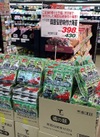 韓国伝統味付け海苔 430円(税込)