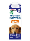 ペットの牛乳成犬･成猫用 152円(税込)