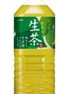 生茶 63円(税込)